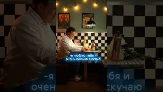 POV: Любовь💔/мой тг канал Зазулькины #зазул