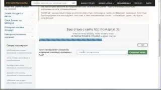 11 ШАГ׃ Как ускорить привлечение рефералов в Ваш проект