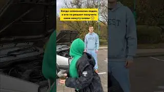 Когда записываешь видео, а кто-то хочет получить свою минуту славы 🤔 