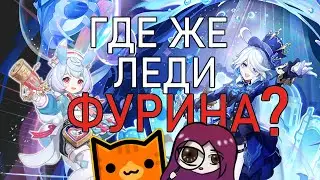 КРУТИМ ФУРИНУ И СИДЖВИН для @kogouman