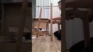 сборка