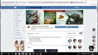 lineage 2 Revolution Прикрыли донат Revolution [Shop]