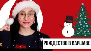 Christmas in Warsaw | Unusual Polish traditions