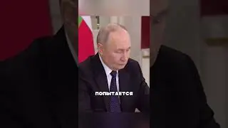 PUTIN PUT CHECKMATE IN ALASKA 🤬😎🤫