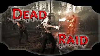Закрытая Альфа | Dead Raid | Смертельный рейд