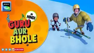 महान विकास का खेल | Moral Stories for Children in Hindi | बच्चों की कहानियाँ | Cartoon for kids