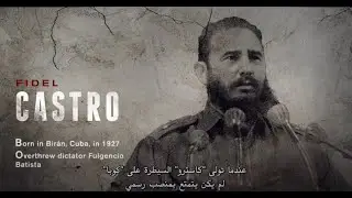 قصة كوبا.2: تأسيس الاشتراكية، عملية خليج الخنازير.