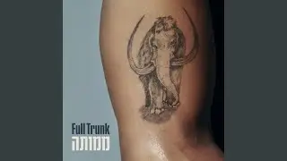עוד יום