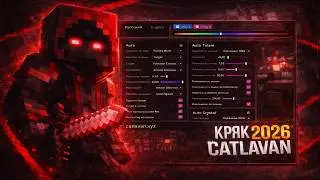 🔥БЕСПЛАТНЫЙ ЧИТ CATLAVAN CLIENT 1.21.4 ВЫШЕЛ КРЯК! 😱 Как Скачать Катлаван Кряк Клиент 💎ОБХОДЫ НА РВ