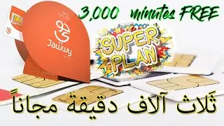 jawwy | how to get jawwy sim online
