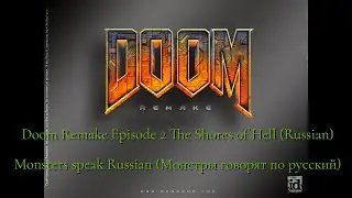Doom Remake Full Walkthrough Episode 2 The Shores of Hell Russian