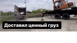 Дальнобой тяжелая работа. Еле добрался до дома 🤦‍♂️
