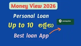 Money view personal loan telugu/money view instant money 2026/how to apply loan online/best loan app