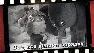 ШКОЛФИЛЬМ. 38 ПОПУГАЕВ. 