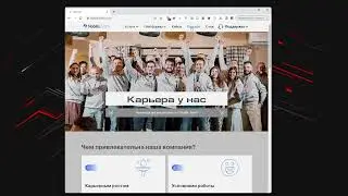 Вебсайт для компании Nobilis.Team