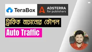TeraBox & Adsterra Auto Traffic | Get Free Unlimited Traffic & Boost Website