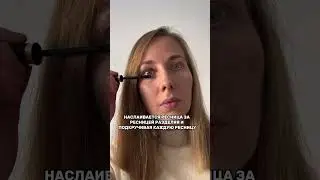 Тушь с феноменальным обьемом