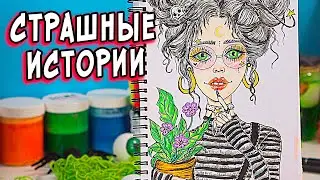 Дневник Слендермена и СТРАШНЫЕ истории со слаймами. 6 серия