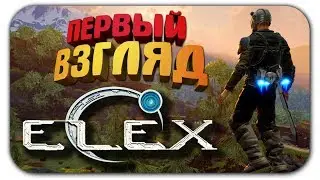 ELEX ▶ ПЕРВЫЙ ВЗГЛЯД НА ГЕЙМПЛЕЙ