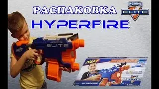 Hyperfire Распаковка  - Hyperfire Unboxing