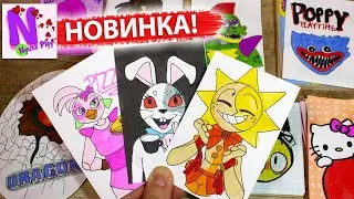 ФНАФ 9! Бумажные сюрпризы! FNAF Security Breach! Хаги Ваги вся коллекция своими руками / Nyuta Play
