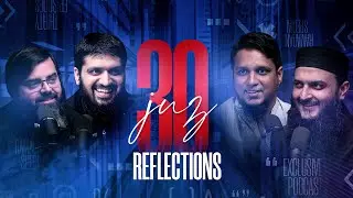 Reflections From The Quran || Juz 30 || Ramadan 2023
