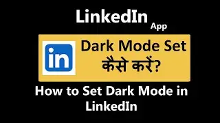 linkedin dark mode kaise kare | how to set dark mode in linkedin