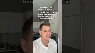Кредит