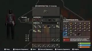 [PS5] Rust Console доминируем сервера RU/ENG