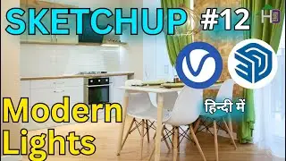 SketchUp + V-Ray: Create Realistic Modern Lights (Hindi Tutorial)