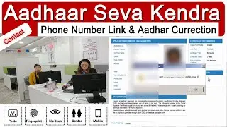 Open Adhaar Center 2022 | adhar link with mobile number