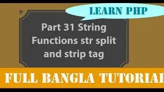 Learn PHP full Bangla Tutorial  Part 31 String Functions str split and strip tag