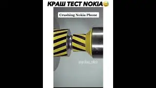 краш тест нокиа, вот качество / crushing Nokia phone