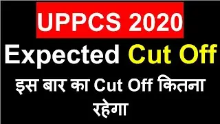 UPPSC Expected Cut Off 2020 Prelims | How To Download PDF of UPPSC Question Paper 2020