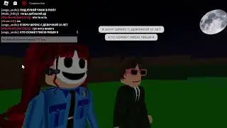 я хочу шрекс с девочкой10лет
