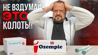 THE WHOLE TRUTH ABOUT OZEMPIK AND MUNDJARO