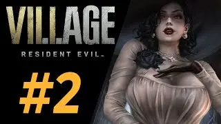 Ля какая тётя Мотя  | #2 | Resident Evil Village