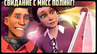 Scout goes on a Date with Ms. Pauling [SFM] | RUSSIAN DUB by Zers Editor