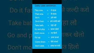 Daily uses sentence #english