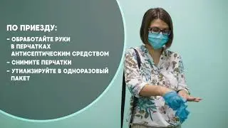 Такси