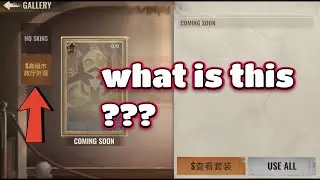State of Survival : Coming soon ! new skin Types !