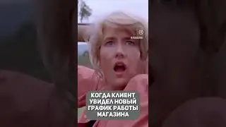 #зоомагазин