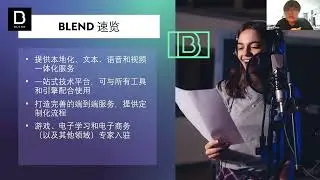 游戏本地化 | Video Game Localization Webinar