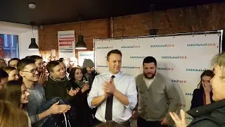Навальный на открытии предвыборного штаба в СПб