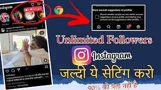 ये Settings ON करो Crome Par😱 Instagram par follower kaise badhaye | how to increase followers