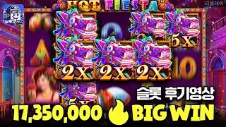 [슬롯][슬롯실시간][맥스윈] 핫 피에스타 - (Hot Fiesta) [프라그마틱][pragmatic][슬롯넷]