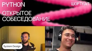 Interview at VK Intermediate Python: Creating a Recommendations Feed for the Social Network!