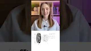 Шины в ОГЭ 