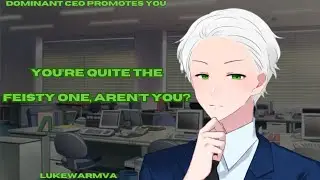 Dominant CEO Promotes You [M4F]