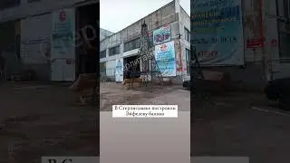 В Стерлитамаке построили Эйфелеву башню. 